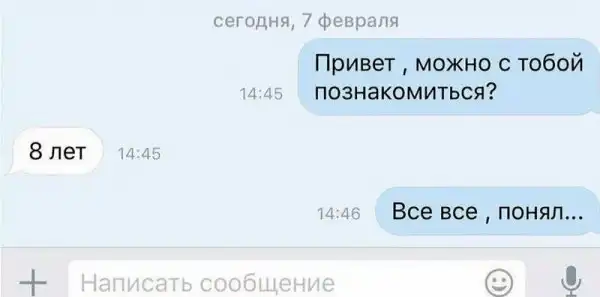 Когда девушка-динамо: 15 красоток, которые феерично отшили