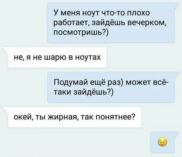 Когда девушка-динамо: 15 красоток, которые феерично отшили