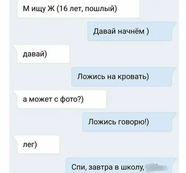 Когда девушка-динамо: 15 красоток, которые феерично отшили