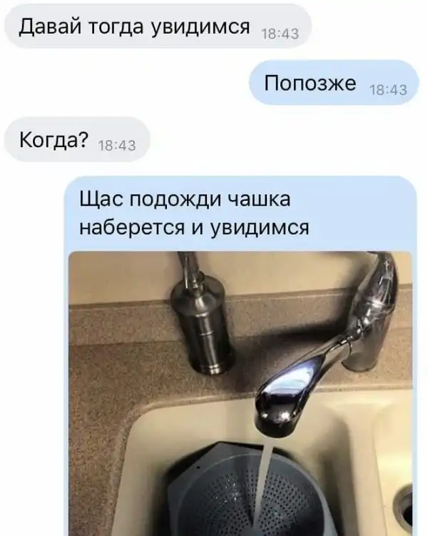 Когда девушка-динамо: 15 красоток, которые феерично отшили