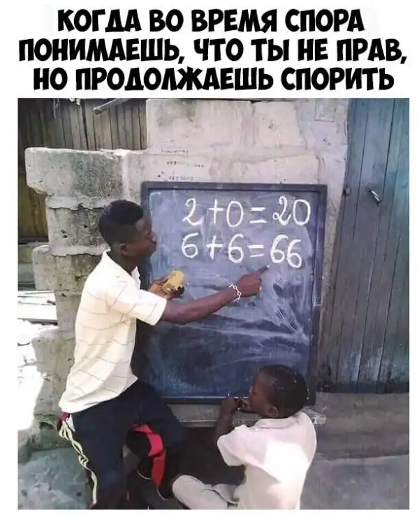Нестандартный юмор :)