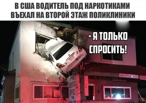 Нестандартный юмор :)