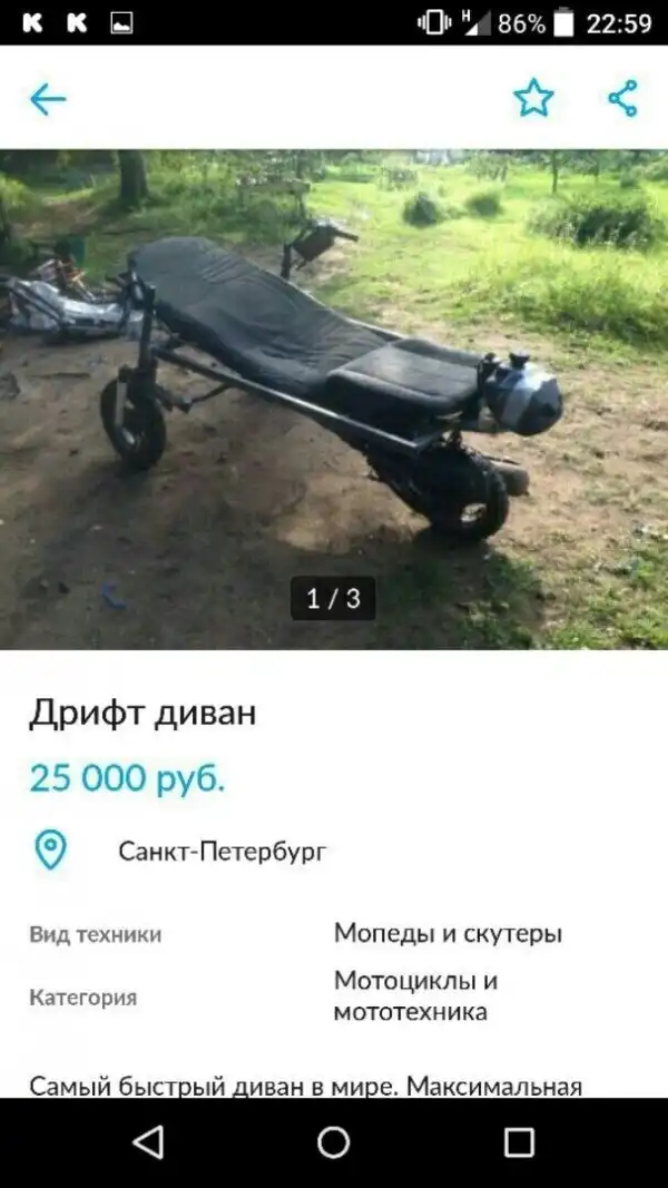 Убойные объявления с Авито, над которыми вы будете смеяться до слез