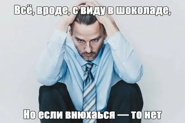 Двустишия о жизни и не только