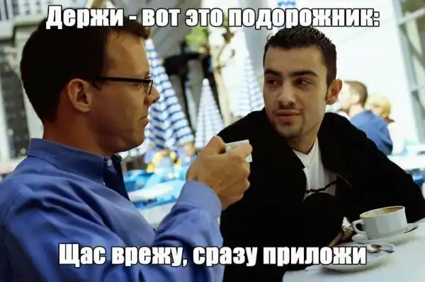 Двустишия о жизни и не только