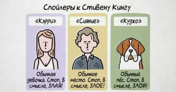 Канадский художник рисует спойлеры к произведениям знаменитых писателей