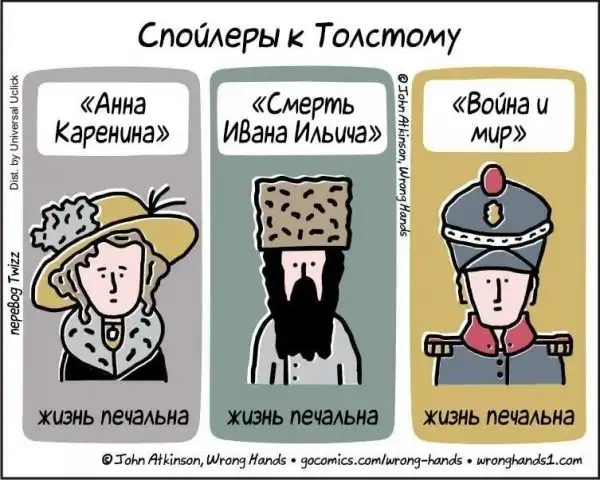 Канадский художник рисует спойлеры к произведениям знаменитых писателей