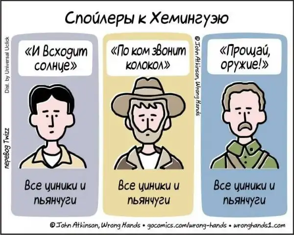 Канадский художник рисует спойлеры к произведениям знаменитых писателей