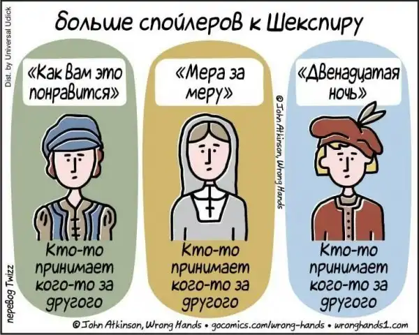 Канадский художник рисует спойлеры к произведениям знаменитых писателей