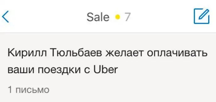Содержанки и их запросы: 15 меркантильных девушек, которым нужна губозакаточная машинка Содержанки и их запросы: 15 меркантильных девушек, которым нужна губозакаточная машинка