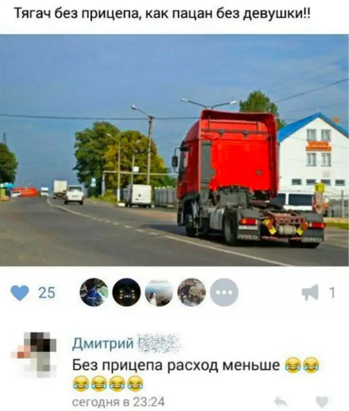 15 смешных примеров, когда комменты реально жгут 15 смешных примеров, когда комменты реально жгут