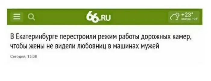 17 новостей, которые втирают нам какую-то дичь 17 новостей, которые втирают нам какую-то дичь