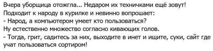 Педагогических советов пост Педагогических советов пост