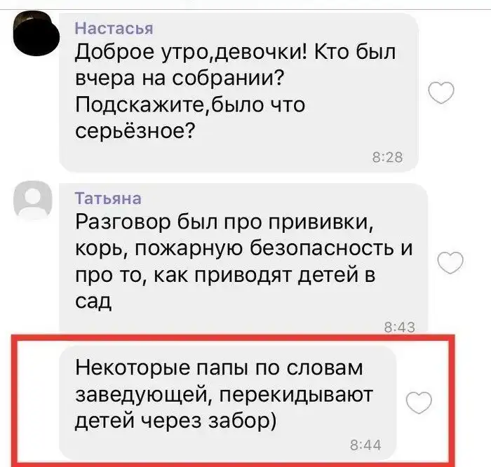 Педагогических советов пост Педагогических советов пост