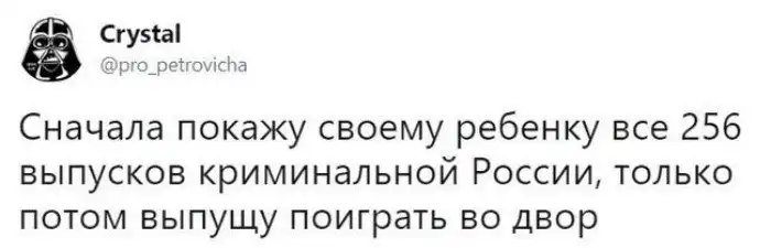 Педагогических советов пост Педагогических советов пост