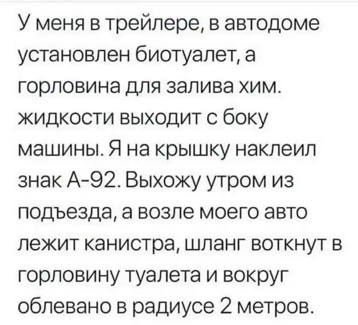 15 полезных и шутливых навыков и умений, которыми поделились пользователи Сети 15 полезных и шутливых навыков и умений, которыми поделились пользователи Сети