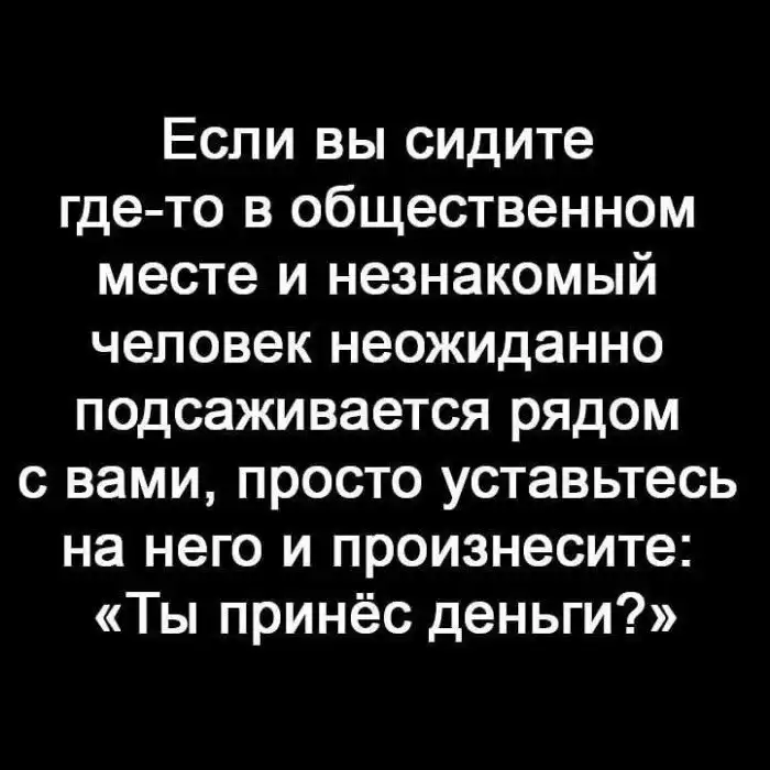 15 полезных и шутливых навыков и умений, которыми поделились пользователи Сети 15 полезных и шутливых навыков и умений, которыми поделились пользователи Сети
