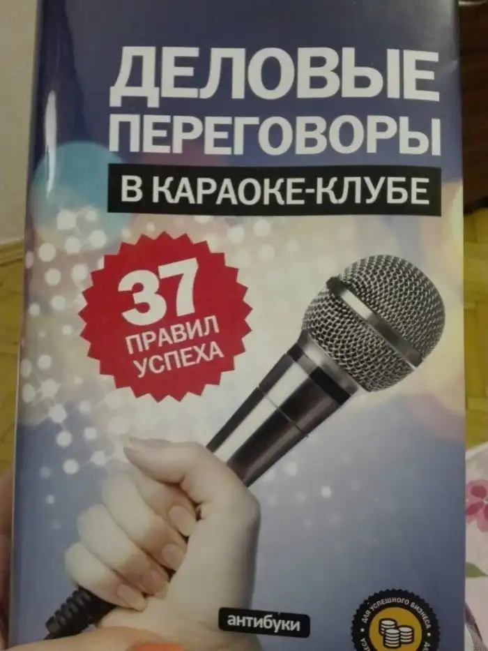 Че почитать: 20 книг, одно название которых вас уже заинтересует Че почитать: 20 книг, одно название которых вас уже заинтересует