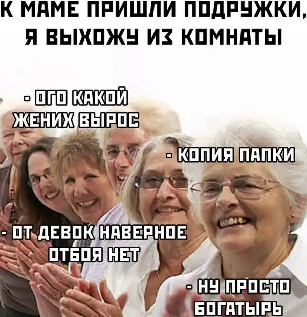 ПОДБОРКА СМЕШНЫХ, НЕ ОЧЕНЬ И ПРОСТО КРАСИВЫХ 8