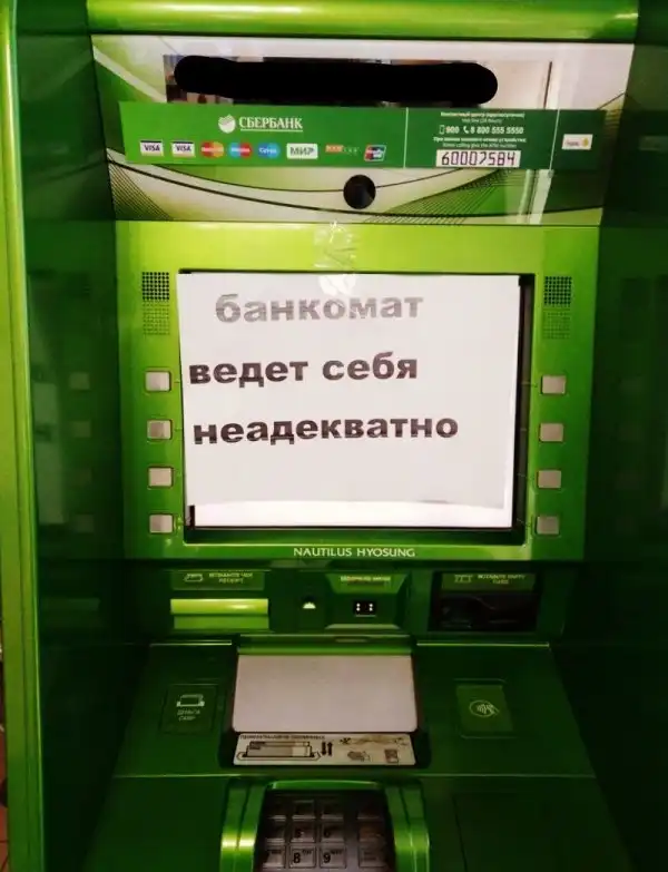 ПОДБОРКА СМЕШНЫХ, НЕ ОЧЕНЬ И ПРОСТО КРАСИВЫХ 8