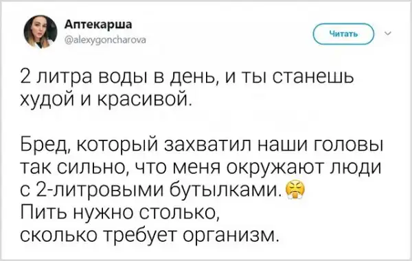 Твиты про антинаучные мифы о "здоровом" питании, в которые многие верят