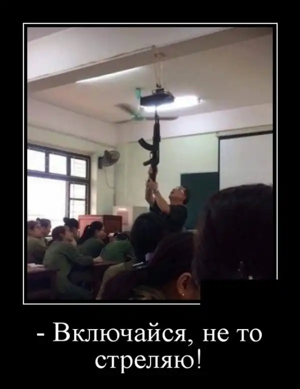 Демотиваторы