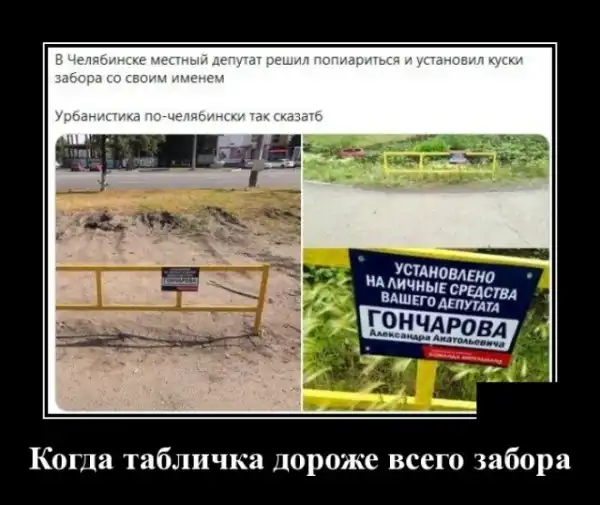 Демотиваторы