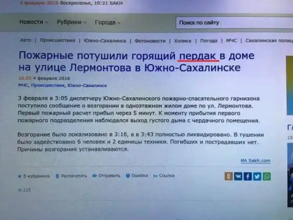 Немного картинок с надписями и без