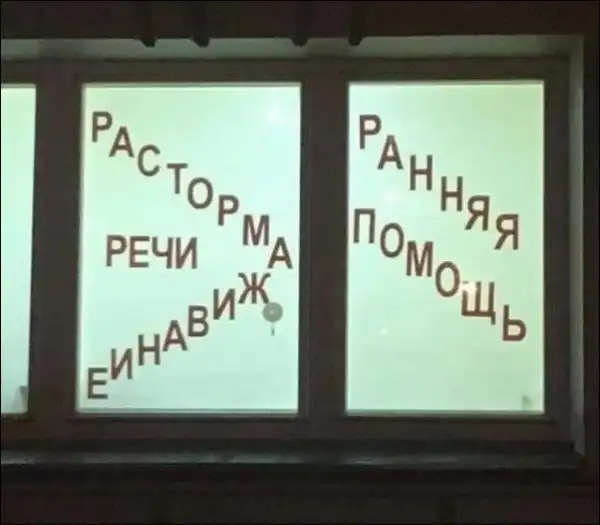 Перлы