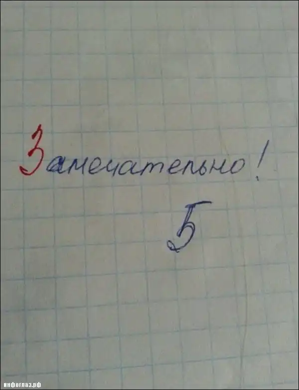 Перлы