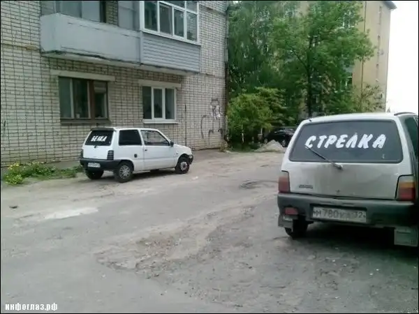 Перлы