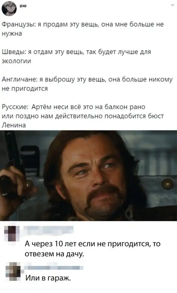Подборка картинок