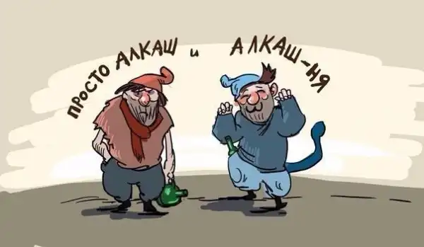 Разных картинок псто