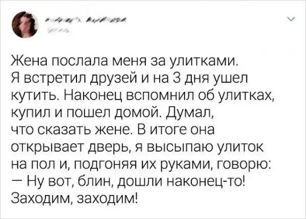 Подборка забавных и остроумных твитов от смекалистых пользователей