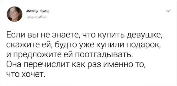 Подборка забавных и остроумных твитов от смекалистых пользователей