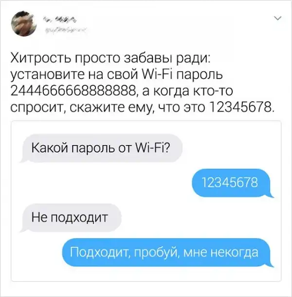 Подборка забавных и остроумных твитов от смекалистых пользователей