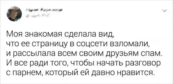 Подборка забавных и остроумных твитов от смекалистых пользователей