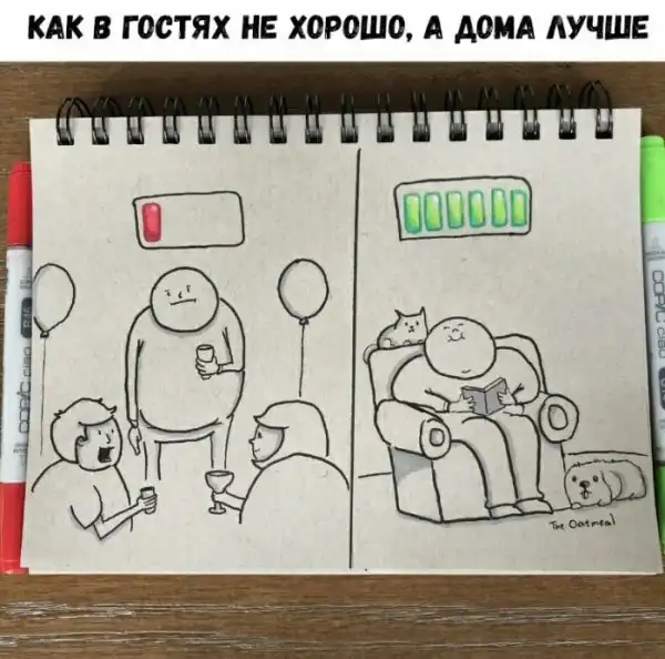 «Картинки разные нужны, картинки разные важны" ©