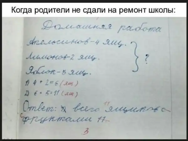 «Картинки разные нужны, картинки разные важны" ©