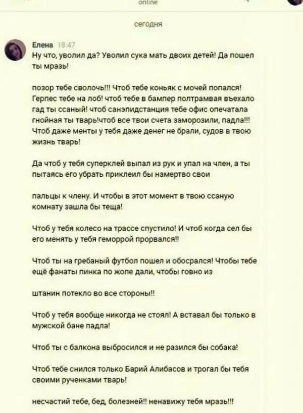 18 человек, которые знают толк в угрозах 18 человек, которые знают толк в угрозах