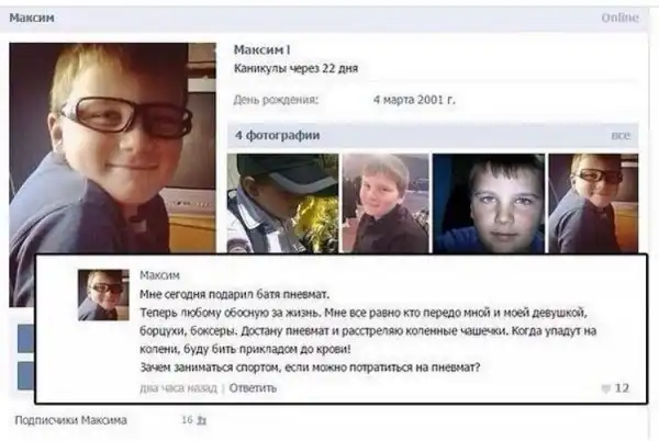 18 человек, которые знают толк в угрозах 18 человек, которые знают толк в угрозах