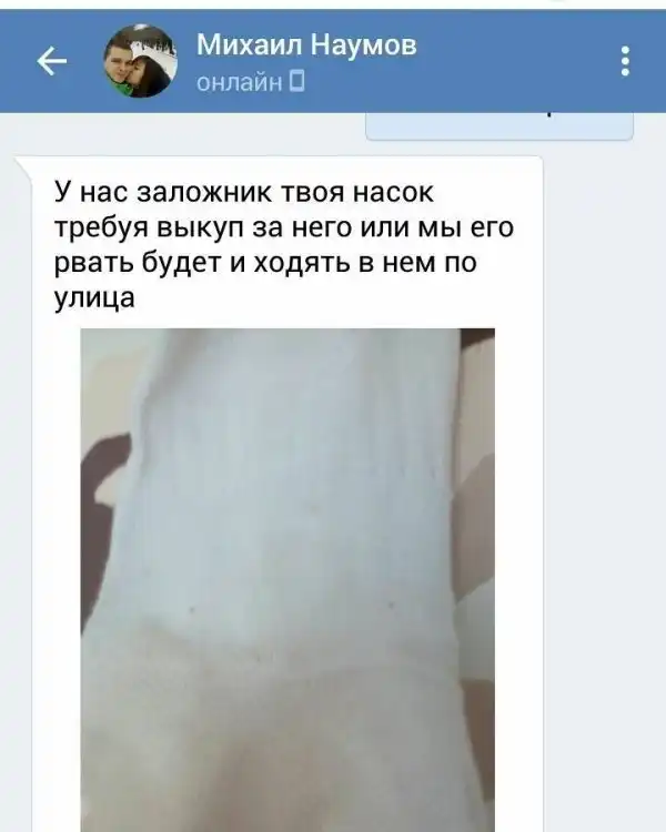 18 человек, которые знают толк в угрозах 18 человек, которые знают толк в угрозах