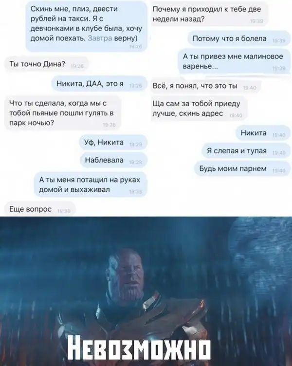Скрины из социальных сетей