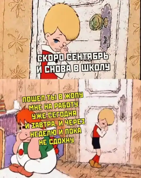 Немного картинок для настроения