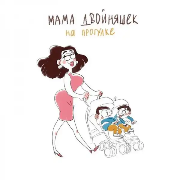 16 комиксов от мамы, которая не понаслышке знает, какая она — жизнь дома после роддома