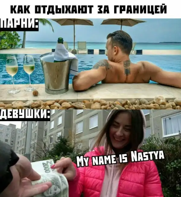 Комментарии, картинки всякие