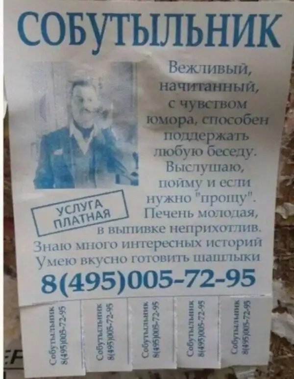 Любая женщина на свете умеет...