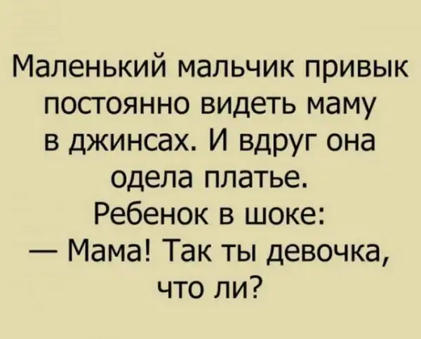 Любая женщина на свете умеет...
