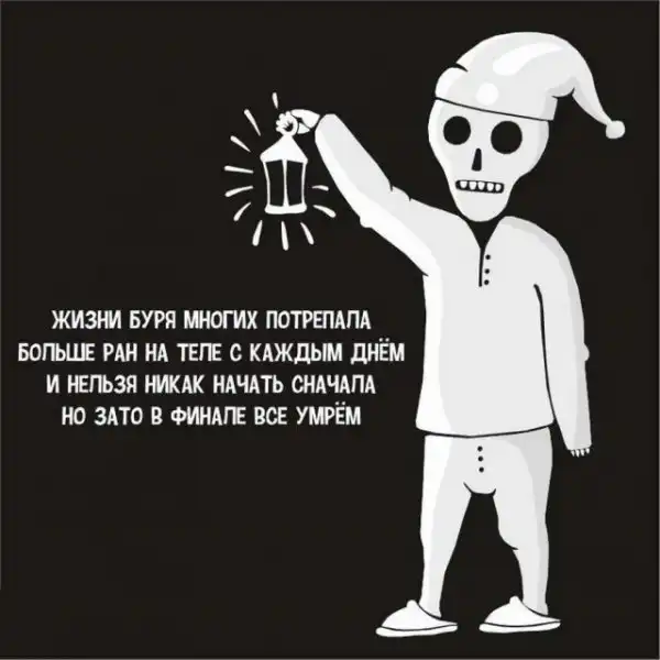Любая женщина на свете умеет...