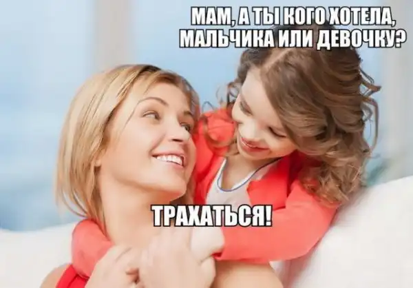 Любая женщина на свете умеет...